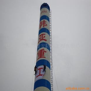 高空寫字:技術(shù)雄厚——歡迎您光臨！