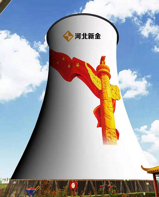 冷卻塔美化:高超技藝,創(chuàng)意設(shè)計
